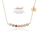 k10 アミュレット ネックレス レディース アクセサリー 10金 7色 宝石 マルチカラー プレゼント ママコーデ 女性 ペリドット アメジスト ガーネット ...