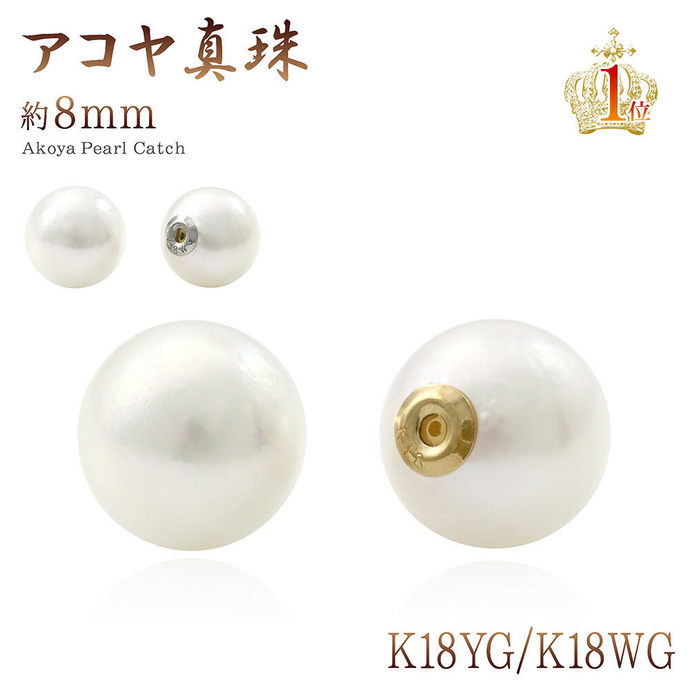 俿 8mm ԥå 18  ۥ磻ȥ 18K 奨꡼ ǥ ѡΥå ξ åΤ    ԥ å Хåå 6  Хååԥ ѡ    Сǡץ쥼