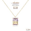 ペンダント アメトリン 18金 ネックレス K18 イエローゴールド ジュエリー 18K ゴールド 宝石 バイカラー ボリビア産 紫黄水晶 レディース 誕生日プレゼント 記念日 お祝い 女性 彼女 妻 嫁 娘 人気 ギフト 華奢 シンプル 上品 一粒ジュエリー ペンダント K18YG 金 母の日ギフト 2024