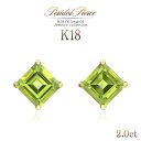 18金 ペリドット シンプル ピアス 18K スクエア 四角 宝石 ジュエリー K18 イエローゴールド レディース アクセサリー 菱型 四角い スタッドピアス 一粒ピアス 両耳用 カラーストーン プレゼント 女性 誕生日 記念日 8月 誕生石 黄緑 グリーン K18YG 母の日ギフト 2024