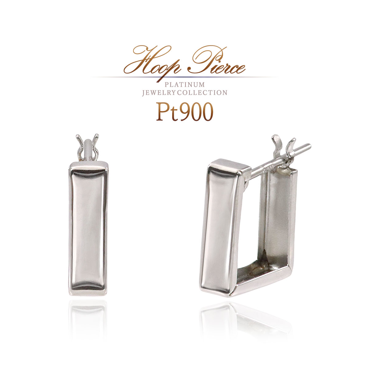 フープピアス プラチナ レディース シンプル Pt900 ジュエリー プレゼント 誕生日 結婚記念日 お祝い ギフト フープ ピアス 地金だけ 地金のみ スクエ...