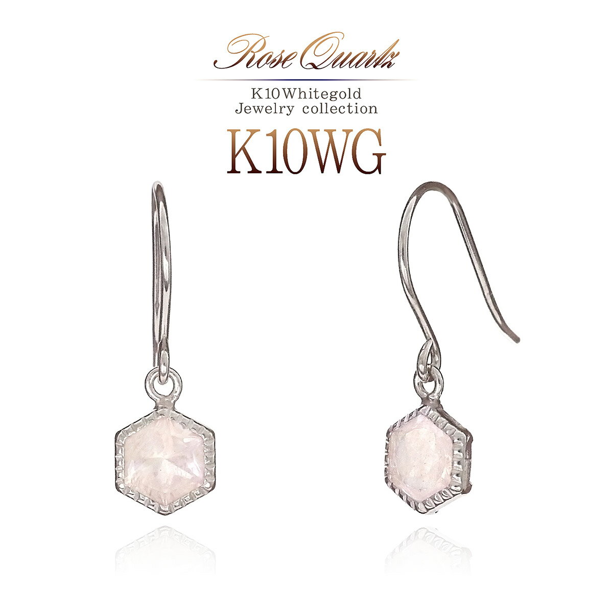 K10ローズクォーツ揺れるピアス1...