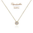 ダイヤモンド ネックレス 一粒 プチ シンプル 18金 イエローゴールド 18K K18 ジュエリー ペンダント ダイアモンド 鑑別書 付き プレゼント 記念日...
