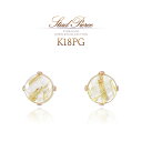 ピアス 18金 ルチルクォーツ シンプル 18K ピンクゴールド K18 レディース 天然石 ジュエリー スタッド おしゃれ 上品 小振り 可愛い カボション ...