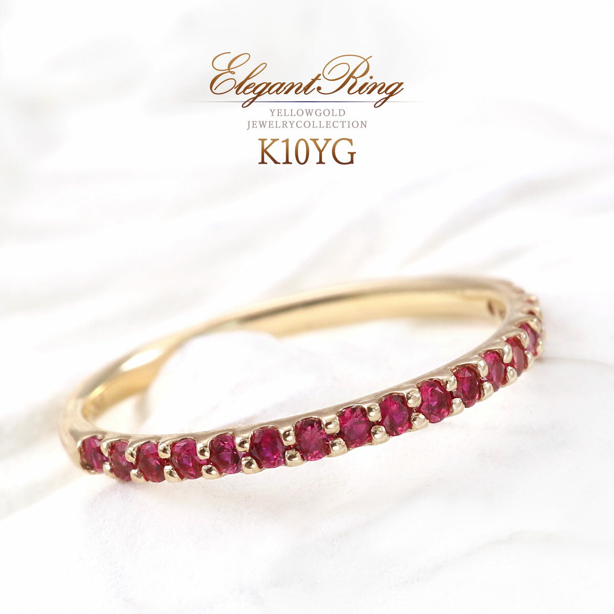 ルビーリング指輪10K本物イエロー...