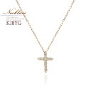 クロス ネックレス K18 ダイヤモンド レディース 18金 イエローゴールド シンプル ジュエリー 18K アクセサリー おしゃれ 大人 上品 綺麗系 オフィ...