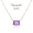 アメジスト ネックレス 18金 イエローゴールド レディース シンプル 一粒 天然石 アクセサリー 18K K18 おしゃれ スタイリッシュ プレゼント 結婚記...
