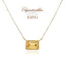 ネックレス 18金 シトリン シンプル 18K イエローゴールド K18 一粒ネックレス 天然石 アクセサリー ペンダント オクタゴンカット 長方形 お洒落 プ...