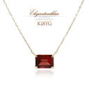 ガーネット ネックレス 18金 イエローゴールド シンプル 四角 オクタゴンカット 18K K18 アクセサリー 天然石 一粒 おしゃれ 大人 可愛い プレゼン...