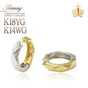 ピアリング リバーシブル フープ イヤリング 18金 14金 正規品 18K イエローゴールド 14K ホワイトゴールド Pマーク 刻印有り フープイヤリング ...