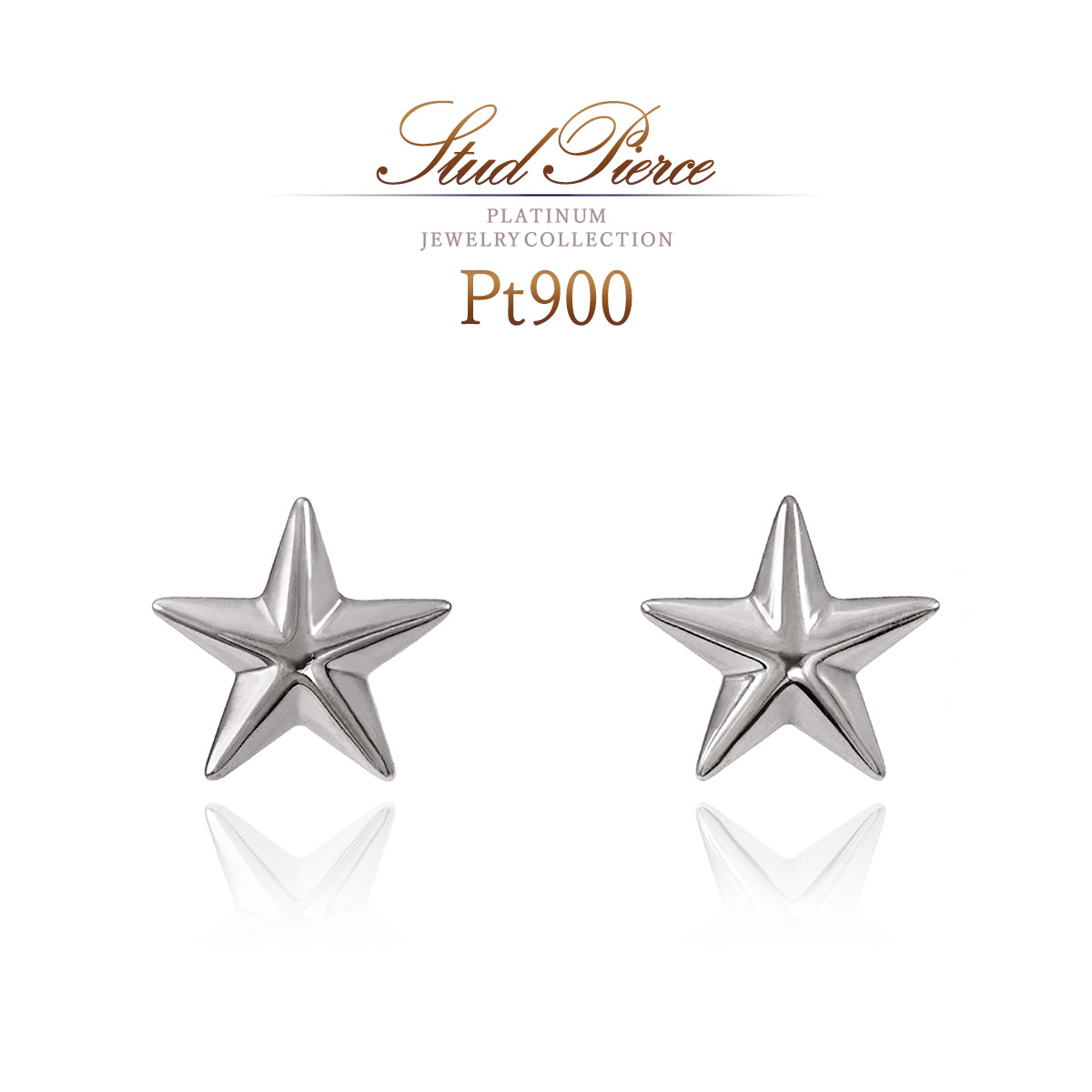 Rakuten - ピアス 星 小さめ プラチナ Pt900 スター アクセサリー スタッド 地金のみ 地金だけ おしゃれ シンプル 小ぶり 星ピアス スターモチーフ 上品 可愛い スキンジュエリー プレゼント 結婚記念日 就職祝い 誕生日 ギフト ジュエリー 本物 女性 彼女 妻 母の日 花以外 実用的