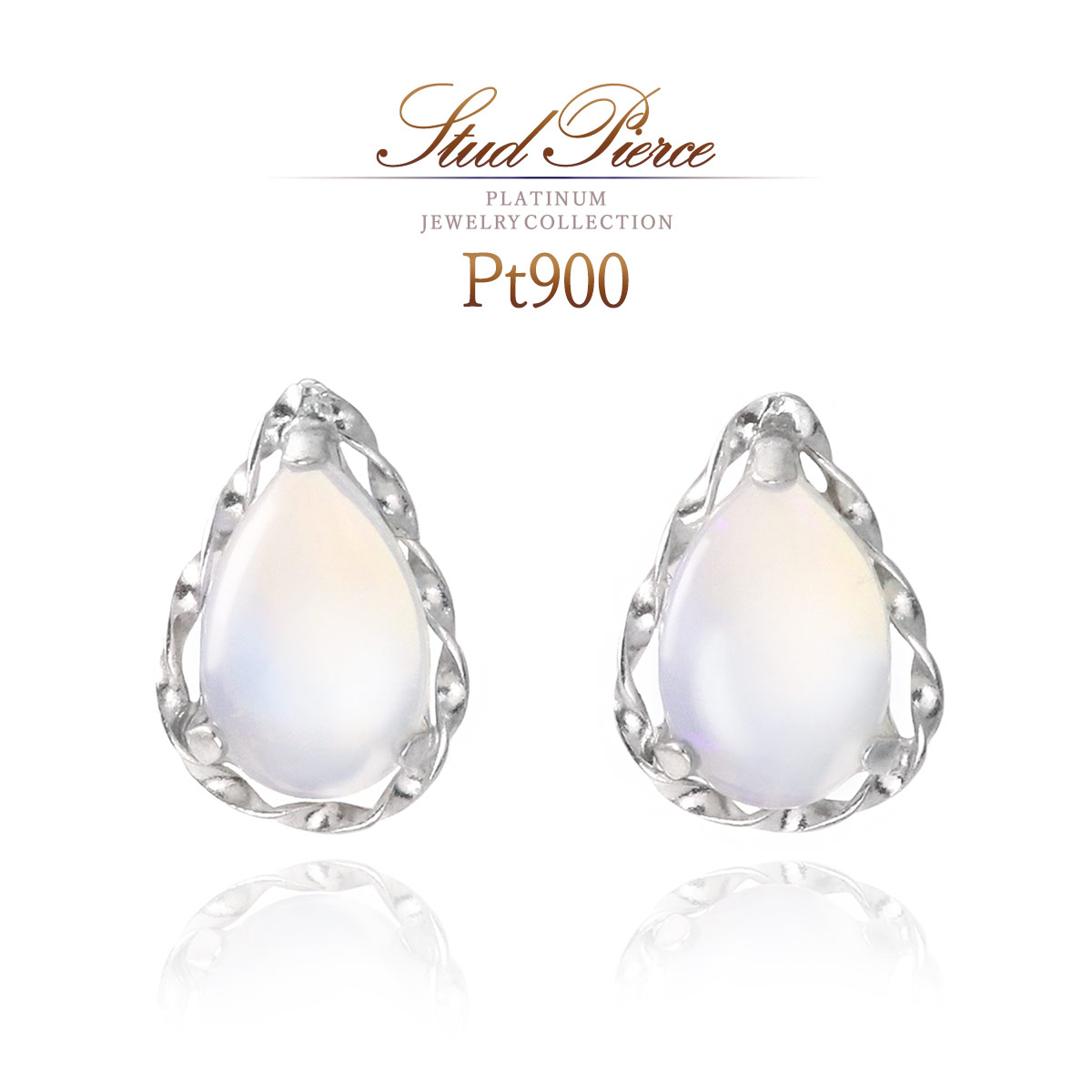 Opal - ピアス オパール プラチナ 天然石 オーストラリアオパール オーストラリア産 Pt900 プレゼント 結婚記念日 誕生日 ギフト 10月誕生石 おしゃれ ティアドロップ 雫型 雫形 可愛い シンプル 一粒 両耳分 天然 宝石 ジュエリー レディース 女性 彼女 本物 母の日 花以外 実用的