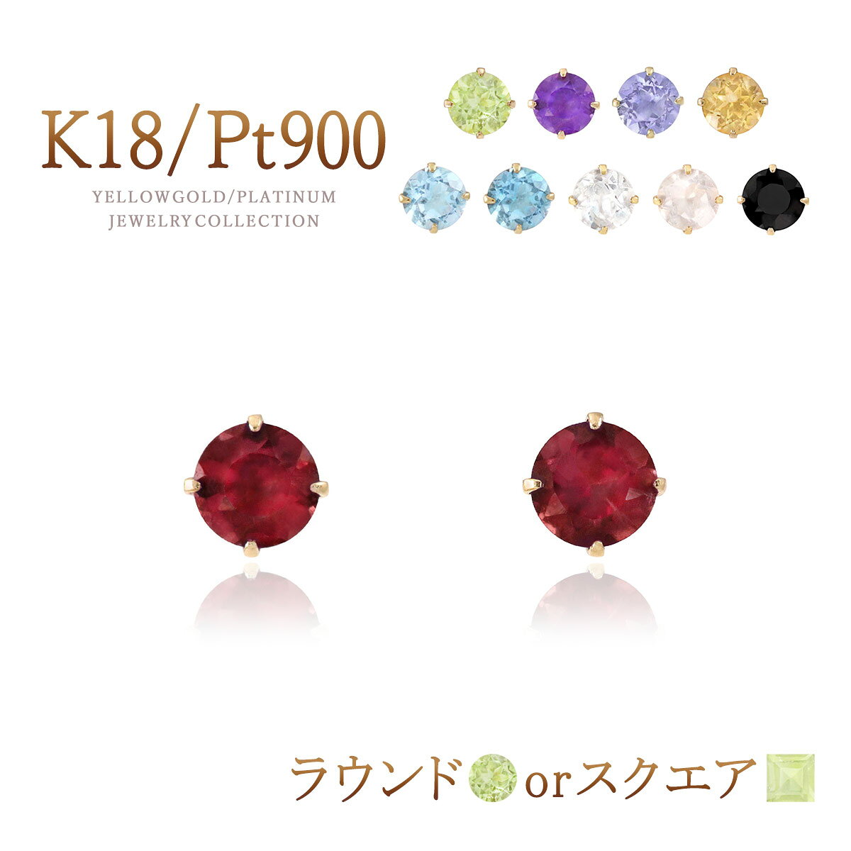 楽天市場】ピアス 18k（カラーレッド）の通販