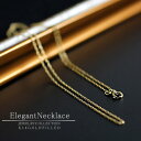 チェーン ネックレス プチプラ メール便送料無料 14金ゴールドフィルド 14KGF ルーズロープチェーン 45cm 45センチ メンズ アクセサリー ジュエリ...