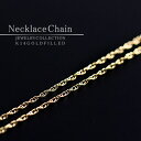 ネックレス チェーン ゴールドフィルド アメリカ製 メール便送料無料 14KGF 14金ゴールドフィルド ルーズロープチェーン 【 45cm 】 ゴールドチェー...