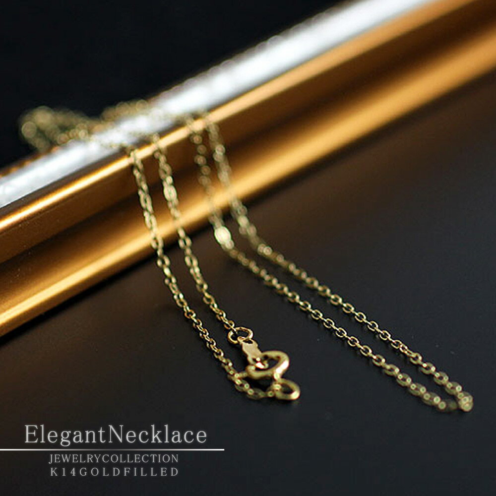 【 14KGF 14金 ゴールドフィルド USA 】【 長さ 40cm 】 チェーン アズキ フラット 小豆チェーン アメリカ製 イエローゴールド 金 ネックレ...