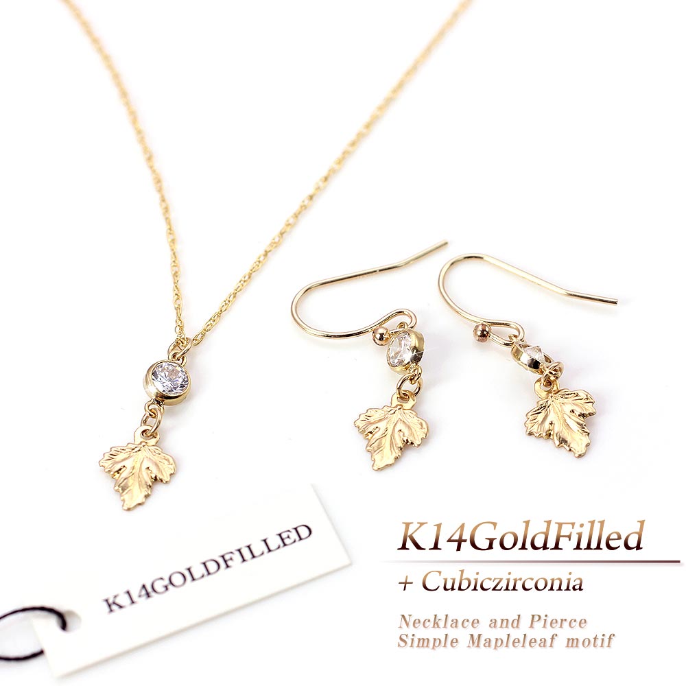 ネックレス ピアス セット 14金ゴールドフィルド メイプル リーフ モチーフ K14goldfilled シンプル レディース アクセサリー プレゼント ギフト 記念日 誕生日 お祝い 女性 一粒 小粒 キュービックジルコニア 真鍮 メタル 14KGF 40cm ladies お洒落 バースデープレゼント