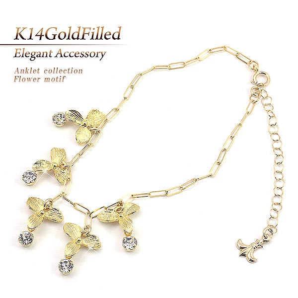 アンクレット K14ゴールドフィルド フラワー メール便送料無料 14金ゴールドフィルド プレゼント 誕生日 ギフト お祝い 女性 彼女 花 goldfille...