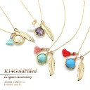 アンクレット ゴールドフィルド K14GF 天然石 18cm〜23cm 夏 足元 レディース アクセサリー おしゃれ プレゼント 女性 羽根 タッセル 羽 ドロ...
