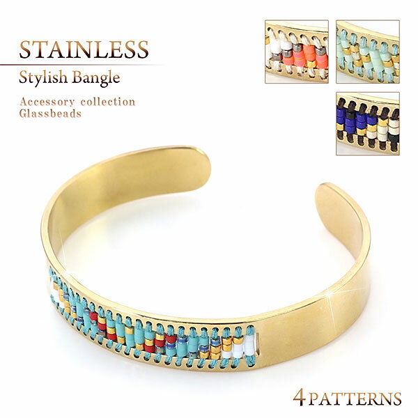 ステンレス バングル ゴールド 金属アレルギー 対応 模様 編み込み ガラスビーズ レディース アクセサリー メール便送料無料 メタル バングル ステンレス製 ...