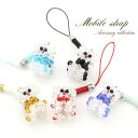キーホルダー 犬 携帯ストラップ 可愛い ドッグ 犬のストラップ 財布 携帯 スマホ 鞄 アクセサリー チャーム キラキラ かわいい 動物 アニマル イヌ いぬ...