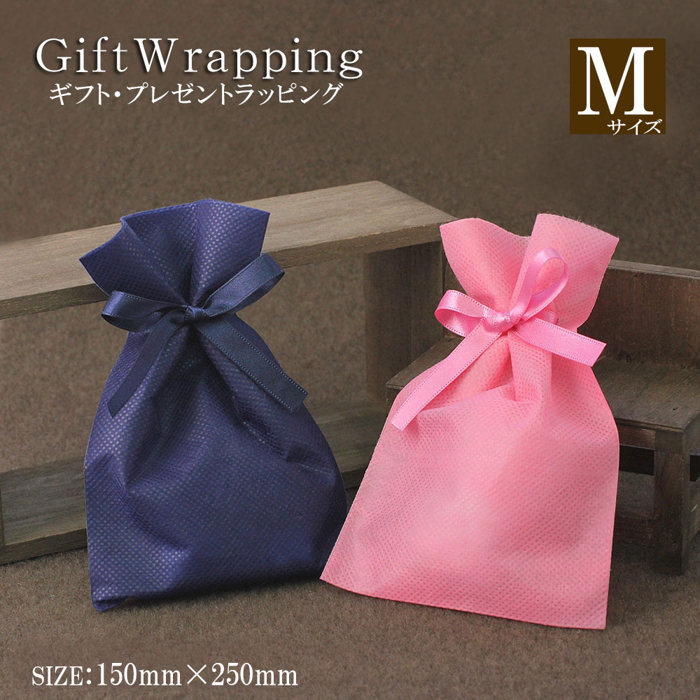 【Mサイズ/5枚セット】 ギフトラッピング 袋 巾着 アクセサリー ジュエリー プレゼント リボン付き 簡単 便利 プレゼントラッピング 布袋 リボン ラッピン...