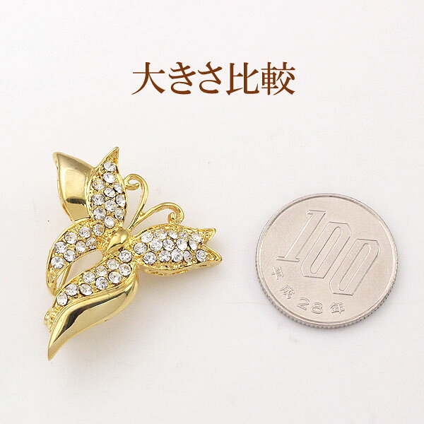 蝶 ブローチ メール便送料無料 アクセサリー レディース プレゼント ポーチ付き 金色 ゴールド色 accessory デート お出かけ オフィス スーツ ジャケット ワンピース 襟元 胸元 輝く 綺麗 キレイ 昆虫 生き物 ブローチピン バースデープレゼントの商品画像 3