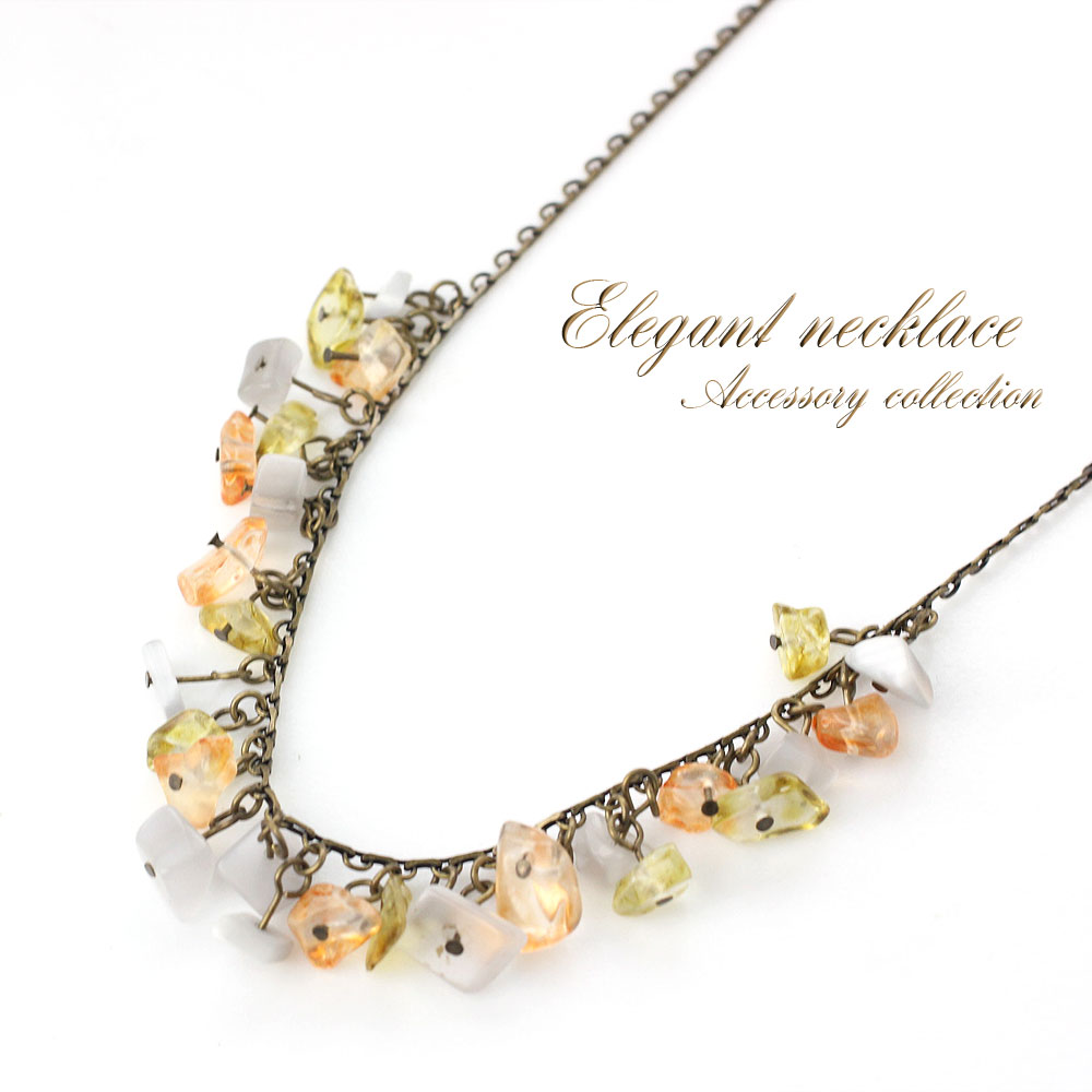 ネックレス レディース アクセサリー かわいい アンティーク風 ゴールドネックレス お出かけ 食事会 オシャレ 上品 女性 婦人 オレンジ ホワイト イエロー ...