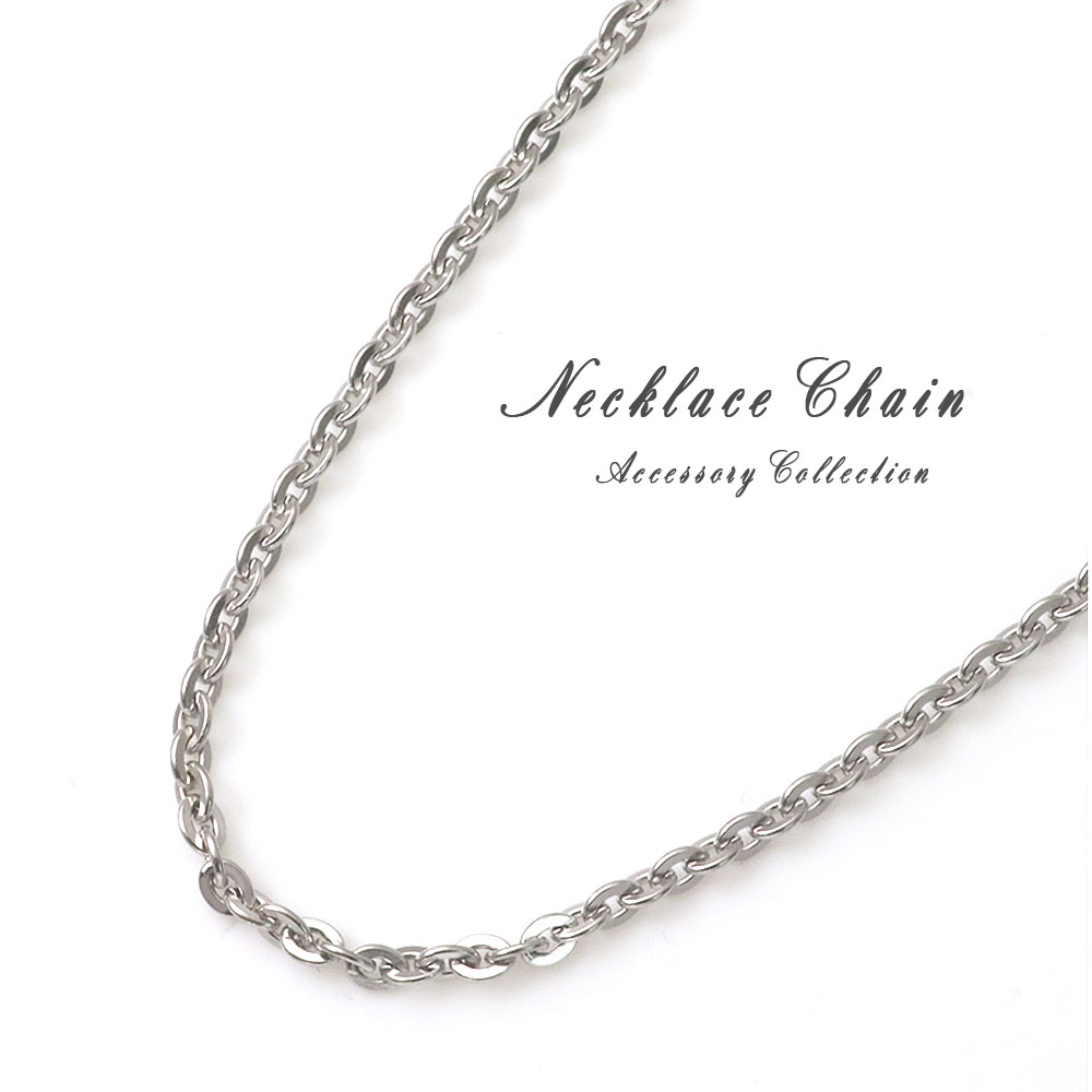 ネックレスチェーン 50cm 2mm メンズ レディース 長め 長い アクセサリー ネックレス 316L サージカルステンレス 金属アレルギー対応 交換チェーン...