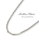 ネックレスチェーン 50cm 2mm メンズ レディース 長め アクセサリー ネックレス 316L サージカルステンレス 金属アレルギー対応 交換チェーン 男女...
