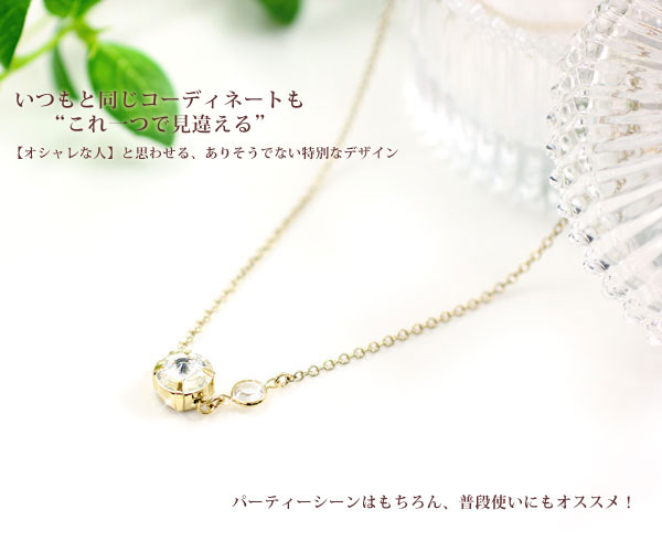 大粒ネックレス 短め 40cm スワロフスキー社製クリスタル使用 メール便送料無料 上品 ラグジュアリーなアクセサリー 目立つ 華やか 大人女子 輝く ゴールド...
