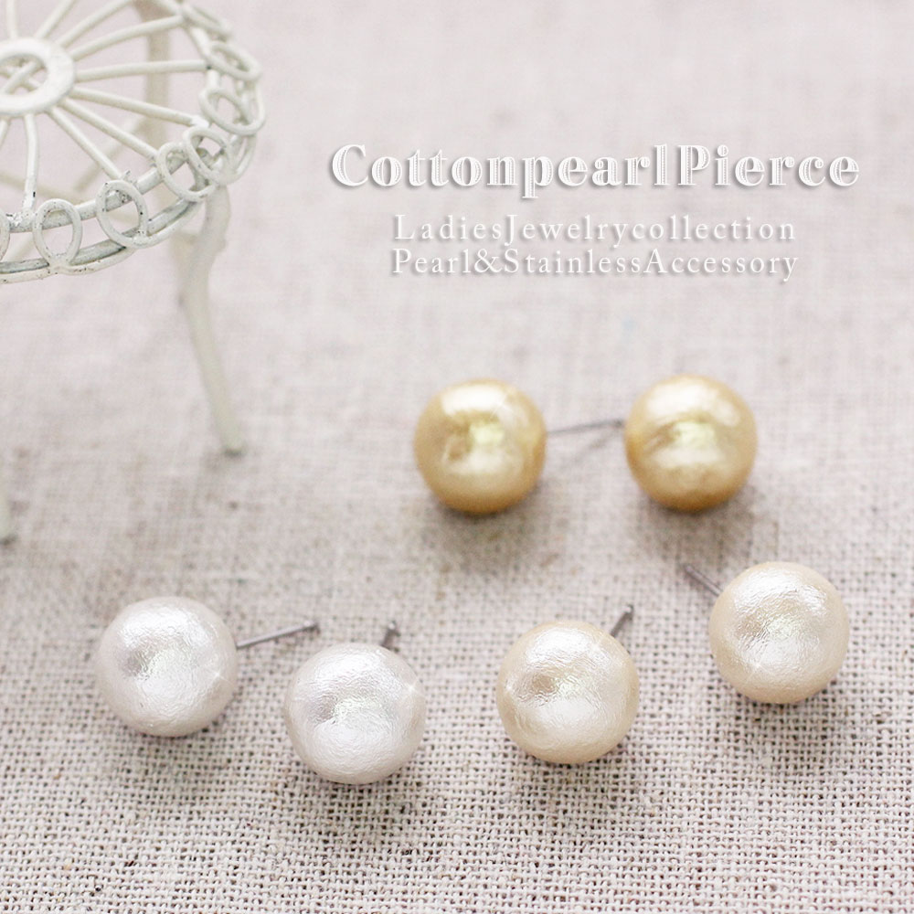コットンパール ステンレス(アメリカ製) ピアス 12mm 一粒 メール便送料無料 パール レディース ステンレスピアス 金属アレルギー かぶれにくい かゆくな...