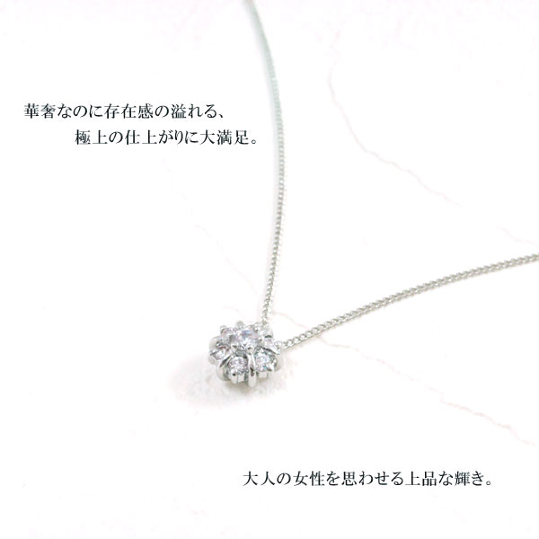 日本製 フラワーネックレス 花のネックレス シルバー チェーン メール便送料無料 キラキラ 大人 アクセサリー ペンダント 首飾り 花 ネックレス 短め お花 ...