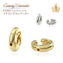 【P10倍+最大25％OFFクーポン配布中】 イヤリング ピアス見え ピアス Verも有り 金属アレルギー対応 18K ニッケルフリー 痛くないイヤリング イヤーカフ シンプル ぷっくり 大人 かわいい ジュエリー ゴールド シルバー ピンクゴールド プチプライス高見え CRAIFE