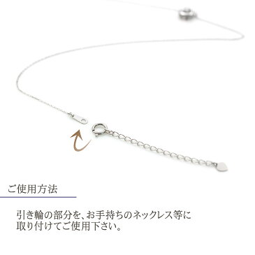 【2本セット/ プラチナ 】 延長 アジャスター 5cm 長くする 伸ばす アクセサリー ジュエリー パーツ 金具 延長アジャスター チェーン Pt850 ネックレス ブレスレット 大きくする サイズ 延ばす 足す 付け足す 簡単 継ぎ足す PT850 華奢 シンプル バースデー プレゼント