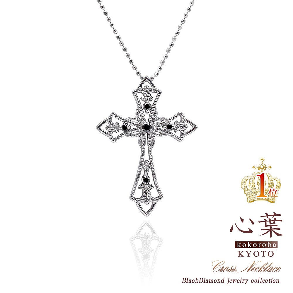 ubN_Ch lbNX 45cm  NX zCgS[h 10 Mtg v[g { _Ch NXlbNX UI \ a j LO 蕨 ޏ l N[  cross Necklace black 10k k10 IWi ̓Mtg 2024