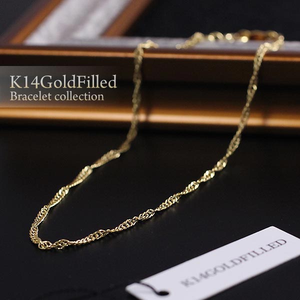 ブレスレット 14金ゴールドフィルド K14GF メール便送料無料 チェーンブレスレット goldfilled アクセサリー ゴールド K14ゴールドフィルド シンガポールチェーン レディース 女性 プレゼント ギフト お出掛け ご褒美 お祝い gold ツイスト ねじ 楽天 バースデープレゼント