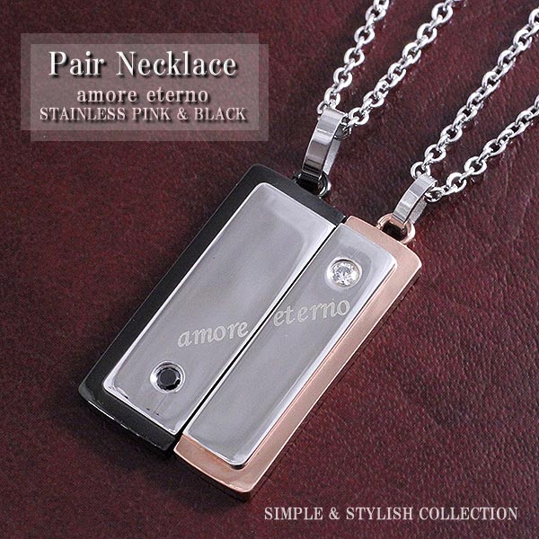 ペアネックレス ステンレス 2本セット カップル ペアアクセサリー 金属アレルギー対応 ペア ネックレス おしゃれ オシャレ お揃い ペアコーデ 肌に優しい お...