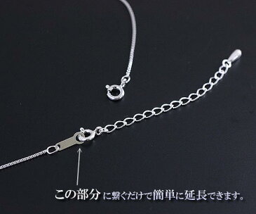 【15cm＆10cm＆5cmセット】 延長アジャスター 高級 シルバー925 アジャスター ロング Silver925 ネックレス延長 チェーン延長 シルバー チェーン 長い 伸ばす 継ぎ足し 付け足し 足す メール便送料無料 ジュエリー silver adjuster set 華奢 郵便局受取 秋コーデ