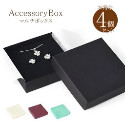 【4色セット】ギフトボックス スリット入り ジュエリーケース アクセサリーボックス ネックレス ピアス イヤリング 指輪 保管用 サンプル シンプル 無地 クッション付き 紙箱 ペーパーケース おしゃれ 黒 アイボリー ミント 赤 ダークレッド ブラック 母の日ギフト 2024