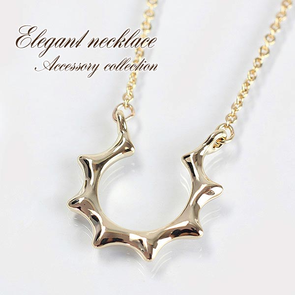 ゴールド ネックレス 馬蹄 メール便送料無料 レディース シンプル プチプラ ペンダント アクセサリー ホースシュー トゲトゲ オシャレ 控え目 プレゼント 自...