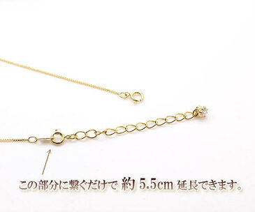 アジャスター キラキラ 日本製 5.5cm メール便送料無料 ネックレス延長 ゴールド シルバー チェーン延長 輝き オシャレ エレガント 付けたし 足す 伸ばす パーツ 延長用 延長アジャスター 簡単 便利 チェーン 延長アジャスター ブレスレット延長 母の日 プレゼント