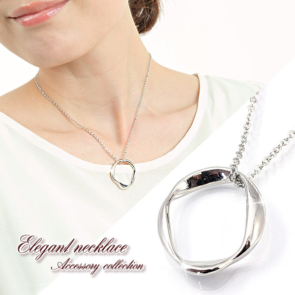 大ぶり ネックレス レディース シンプル シルバー ペンダント オトナ オシャレ 洗練 アクセサリー 大きい お出掛け お呼ばれ レディース 女性 大人 彼女 ...