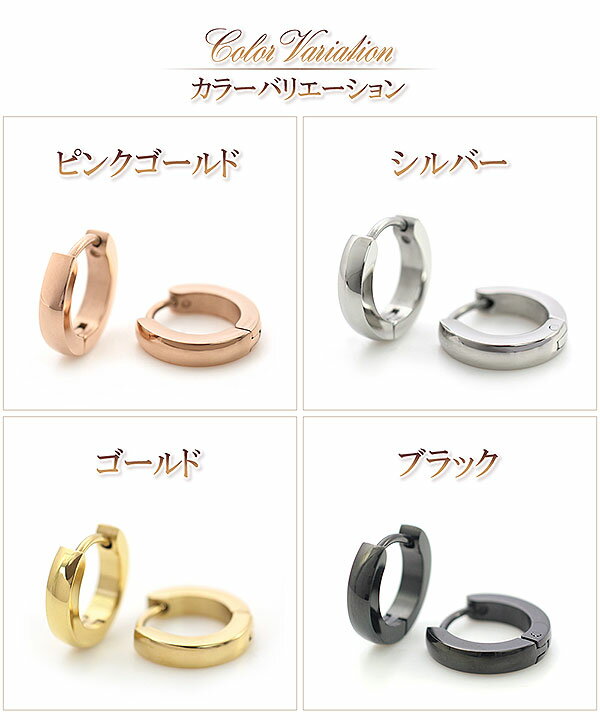 【2ペアセット】 金属アレルギー ピアス ステンレス フープピアス ピンクゴールド シルバー 金属アレルギー 対応 ピアス シンプル 小さめ フープ リング 輪っか 重ねづけ アクセサリー レディース 女性 あす楽 プレゼント 華奢 シンプル バースデー プレゼント