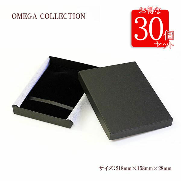 【30個セット】業務用 まとめ買い ネックレスケース ペンダント 固定できる きれいに 保管 保存 持ち運び 箱 ジュエリーケース アクセサリーボックス シンプ...