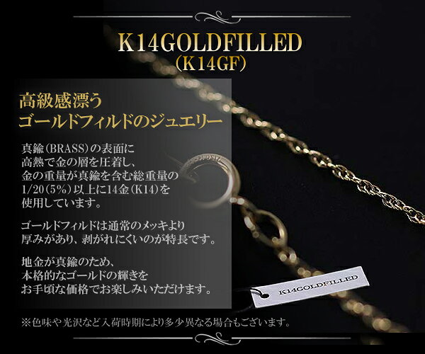 K14ゴールドフィルド ブレスレット 18cm イエローゴールド イタリア製 14KGF 14金ゴールドフィルド goldfilled メール便送料無料 あす楽 ユニセックス 男女兼用 細め gold ゴールド チェーンブレスレット unisex ITARY プレゼント 華奢 シンプル クリスマスプレゼント