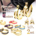 樹脂ポスト フープピアス 一粒 セット カラフル レディース アクセサリー シリコンキャッチ メール便送料無料 カラー レッド イエロー ブルー パープル ホワ...