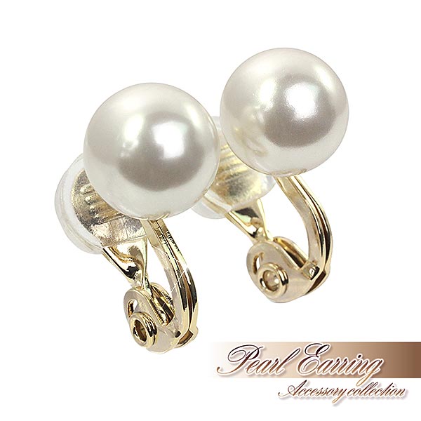 パール 一粒 イヤリング ゴールド アクセサリー レディース メール便送料無料 シンプル 上品 1粒 ジュエリー シリコンカバー シリコンキャップ お呼ばれ パ...