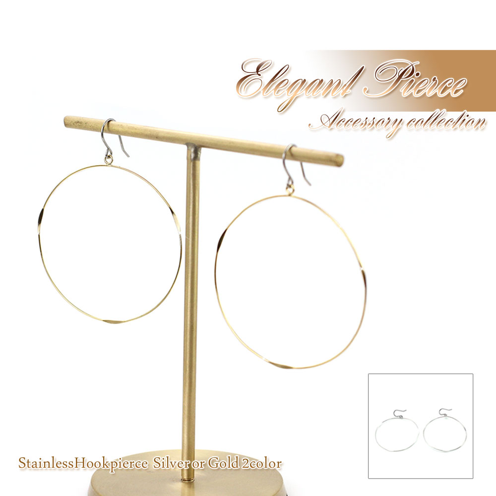 フックピアス シンプル リング レディース アクセサリー サージカルステンレス キレイ目 ステンレス かゆくなりにくい ピアス フック 大ぶり 赤くなりにくい リングピアス シルバー ゴールド 金属アレルギー かぶれにくい 金 piass ピア-ス ホワイトデー お返し