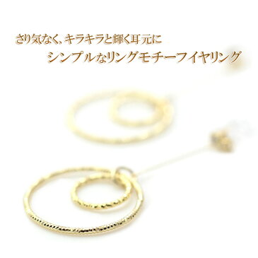 樹脂イヤリング シンプル リング レディース アクセサリー 綺麗目 シンプルイヤリング ロング 長め 揺れる 可愛い 樹脂のイヤリング オメガ ゆれる デイリー パーティー 普段使い ピアス風イヤリング 女性 誕生日 プレゼント シルバー ゴールド 華奢 ホワイトデー お返し